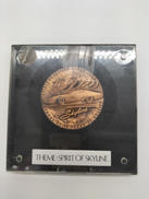 記念メダル|NISSAN PRINCE