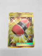 クラッシュハンマー|ポケモン