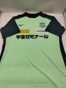 ヴァンフォーレ甲府 2025 トレーニングシャツ 半袖|MIZUNO