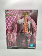 一番くじ ワンピース THE UNBREAKABLE LAW|BANDAI