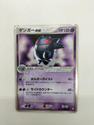 ポケモンカード|ポケモン