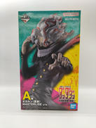 一番くじ TVアニメ『ダンダダン』 ～圧倒的怪奇、強襲!～|BANDAI