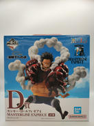 一番くじ ワンピース TVアニメ25周年 ～海賊王への道～|BANDAI SPIRITS