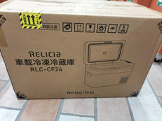 車載冷凍冷凍庫|株式会社TOHO