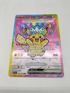 ピカチュウEX|ポケモン