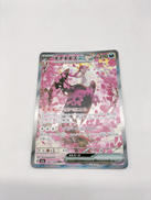 キチキギスEX|ポケモン