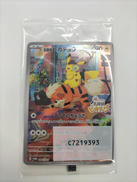 名探偵ピカチュウ|ポケモン