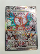 リザードンEX|ポケモン