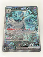 ハイクラスパック　シャイニートレジャーEX|ポケモン