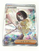 強化拡張パック　ポケモンカード151|ポケモン