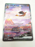 強化拡張パック ポケモンカード151|ポケモン