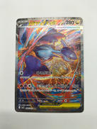 メガラティアスEX|ポケモン