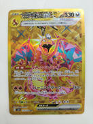 拡張パック　黒炎の支配者|ポケモン