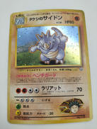 タケシのサイドン|ポケモン