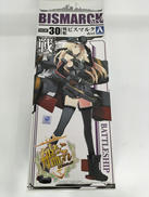 艦隊これくしょん～艦これ～ NO.30|青島文化教材社