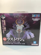 一番くじ ワンピース 未来島エッグヘッド～きみへの想い～|BANDAI SPIRITS