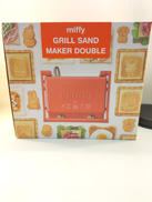 グリルサンドメーカー|BRUNO