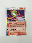 サーナイトEX デルタ種|ポケモン