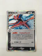 デオキシス デルタ種|ポケモン