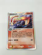 ミロカロス デルタ種|ポケモン