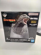 一番くじ ゴジラ 怪獣乱舞 -荒ぶるモノ-|BANDAI