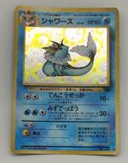 シャワーズ|ポケモンカード