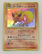 ブースター|ポケモンカード