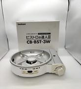 ビストロの達人3|岩谷