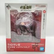 一番くじ 呪術廻戦|BANDAI