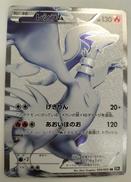 ポケモンカードゲーム|ポケモン