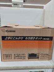 オーブントースター|ZOJIRUSHI