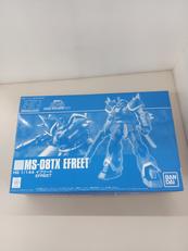 イフリート|BANDAI