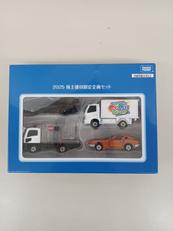 トミカ 2025 株主優待限定企画セット|TAKARA TOMY