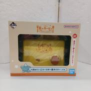 つまみぐい☆トースター風タイマー|BANDAI