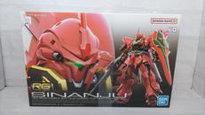 RG 1/144 MSN-06S シナンジュ