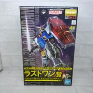 MG ソリッドクリアリバース|BANDAI
