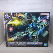 1/100 MG RGZ-91 リ・ガズィ(逆襲のシャアVe|BANDAI