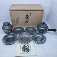 錫製 茶器|浪華 錫半造