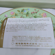 imgMap['COMMENT']}