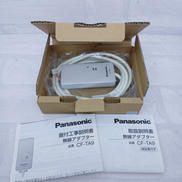 ルームエアコン用無線アダプター|PANASONIC