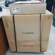【店頭受取のみ】ガス衣類乾燥機（LPガス用）|Rinnai