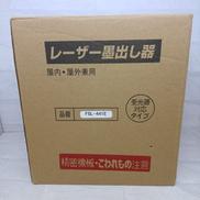 レーザー墨出し器|FIRECORE