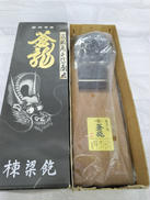 仕上げ用 かんな 70MM|蒼龍