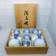 有田焼 酒器揃|深川製磁