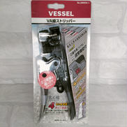 VA線ストリッパー|VESSEL