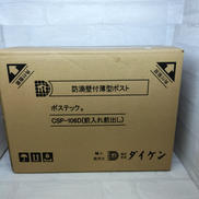 ポステック|ダイケン