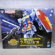 一番くじ　ラストワン賞