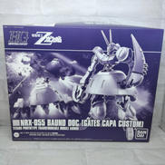 1/144 HG バウンド・ドック(ゲーツ・キャパ専用機)|BANDAI