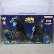 ラストワン賞 ゴジラ|BANDAI