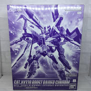 1/100 フルメカニクス ブーストレイダーガンダム|BANDAI